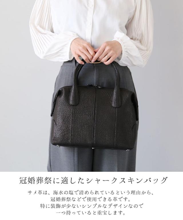 フォーマルバッグ 黒 レディース ハンドバッグ 本革 シャーク レザー ブラックフォーマル 冠婚葬祭 慶弔両用 結婚式 葬式 大きめ 革 セレモニー 行事 学校行事 フォーマル 喪服バッグ お呼ばれ ブラック ギフト プレゼント 4FA (06001890r)_1