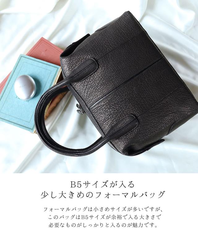 フォーマルバッグ 黒 レディース ハンドバッグ 本革 シャーク レザー ブラックフォーマル 冠婚葬祭 慶弔両用 結婚式 葬式 大きめ 革 セレモニー 行事 学校行事 フォーマル 喪服バッグ お呼ばれ ブラック ギフト プレゼント 4FA (06001890r)_4