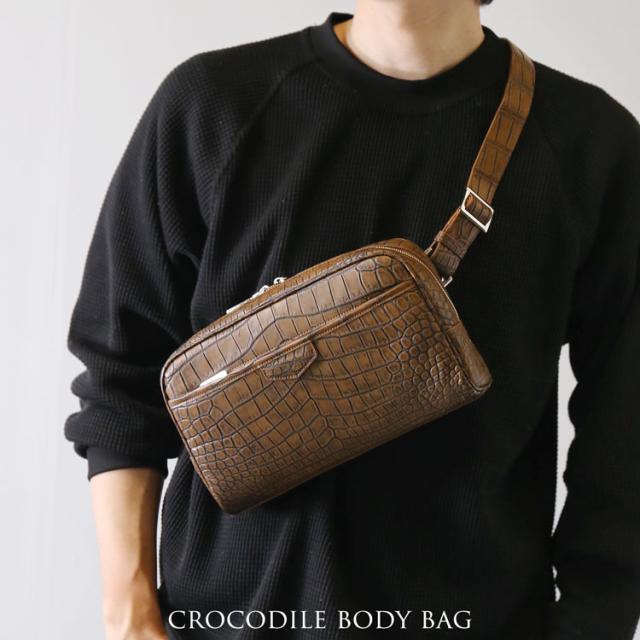 ナイル クロコダイル ボディバッグ マット加工 目地染め メンズ ワニ 本革 ショルダーバッグ 斜め掛け ファニーバッグ ワンショルダー 容量 ななめ掛け ボディバック かっこいい スタイリッシュ 紳士 ギフト プレゼント(06001918-mens-1r)