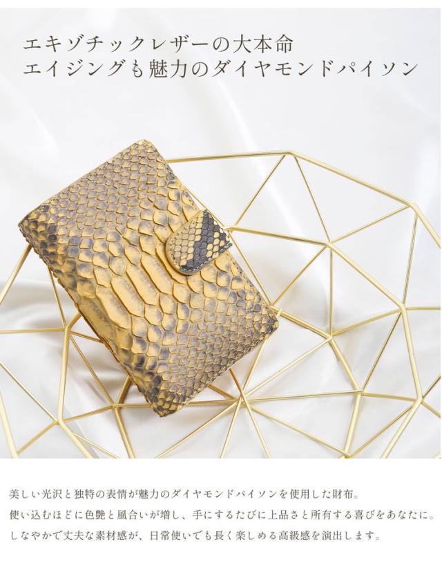 二つ折り財布 レディース 二つ折り ダイヤモンドパイソン 本革 レザー コンパクト マチ付き小銭入れ レディース財布 パイソン革 軽量 金運 (06001925r)