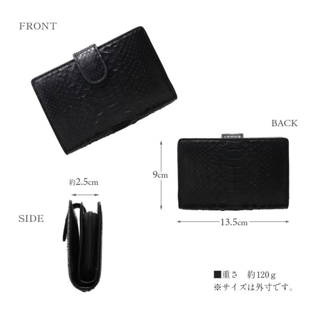 二つ折り財布 レディース 二つ折り ダイヤモンドパイソン 本革 レザー コンパクト マチ付き小銭入れ レディース財布 パイソン革 軽量 金運 (06001925r)