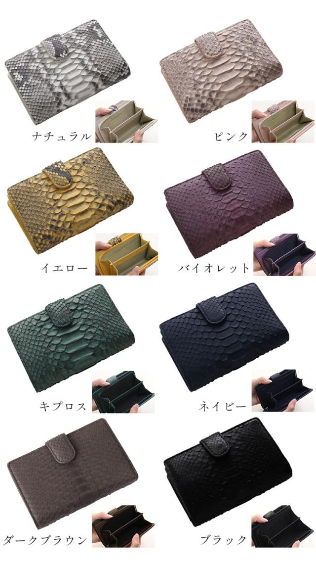 二つ折り財布 レディース 二つ折り ダイヤモンドパイソン 本革 レザー コンパクト マチ付き小銭入れ レディース財布 パイソン革 軽量 金運 (06001925r)