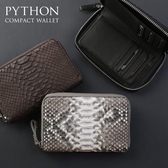 財布 メンズ財布 ダイヤモンドパイソン メンズ 二つ折り財布 コンパクト財布 革 ラウンドファスナー ボックス型小銭入れ お札 折らない パイソン財布 黒 ブラック 本革 4FA (06001930-mens-1r)