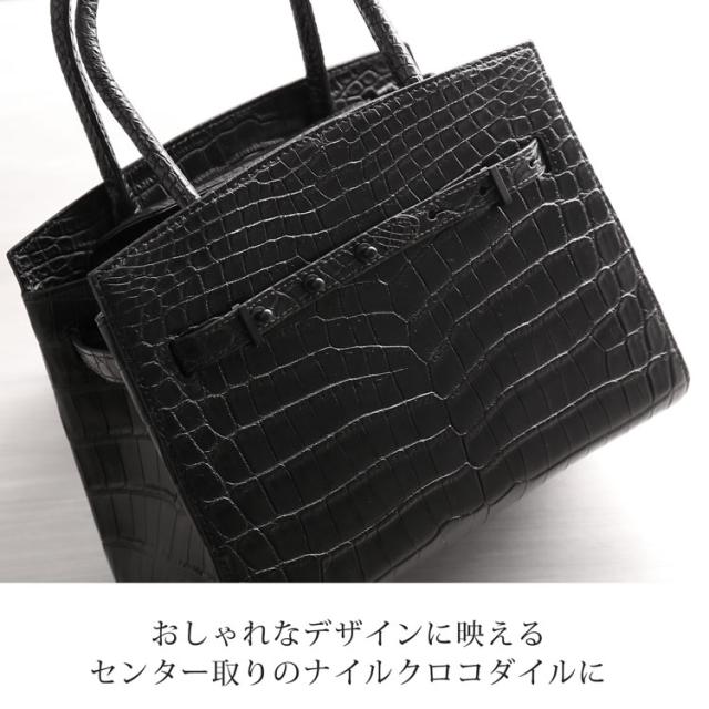 クロコダイル 2way ハンドバッグ レディース センター取り ベルト デザイン マット 加工 小さめ ミニトートバッグ 鰐革 本革 ナイルクロコダイル 保証書 付き(06001932r)_3