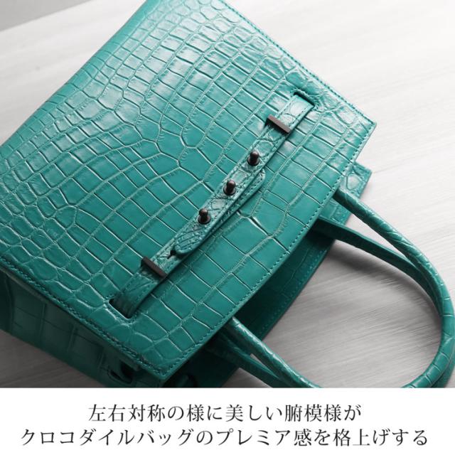 クロコダイル 2way ハンドバッグ レディース センター取り ベルト デザイン マット 加工 小さめ ミニトートバッグ 鰐革 本革 ナイルクロコダイル 保証書 付き(06001932r)_4