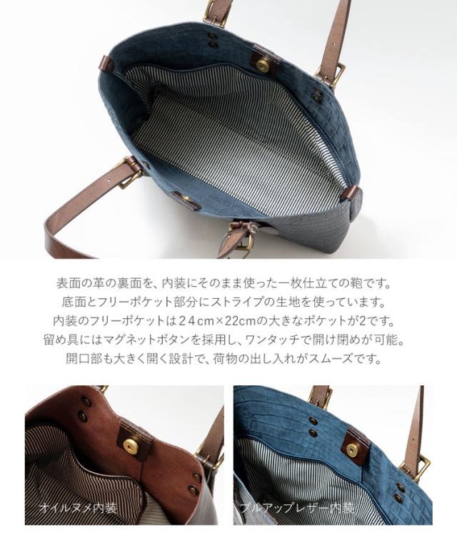 トートバッグ メンズ 大きめ a4 本革 日本製 牛革 HALEINE バッグ ヌメ革 切りっぱなし たつの レザー カジュアル クロコダイル型押し 全11色 【名入れ 可能】 (07000058-mens-1r)_11
