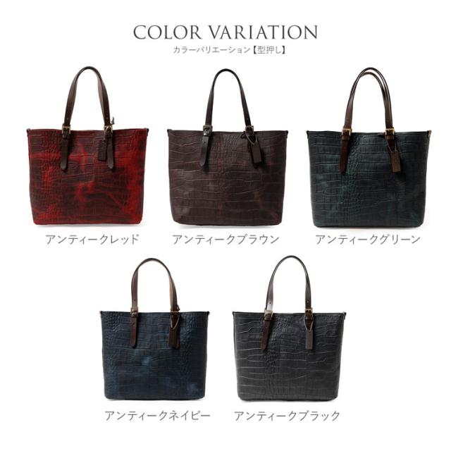 トートバッグ メンズ 大きめ a4 本革 日本製 牛革 HALEINE バッグ ヌメ革 切りっぱなし たつの レザー カジュアル クロコダイル型押し 全11色 【名入れ 可能】 (07000058-mens-1r)_17
