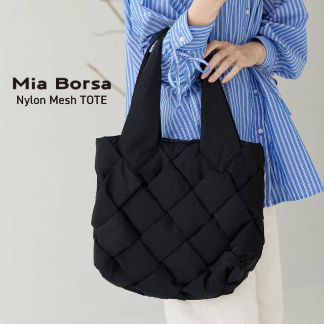 Mia Borsa ミアボルサ ナイロンメッシュ トートバッグ 肩掛けバッグ 通勤 デイリー 軽いバッグ ギフト プレゼント 誕生日 母の日 女性 レディース 普段使い 丈夫 黒 ブラック  (07000668r)