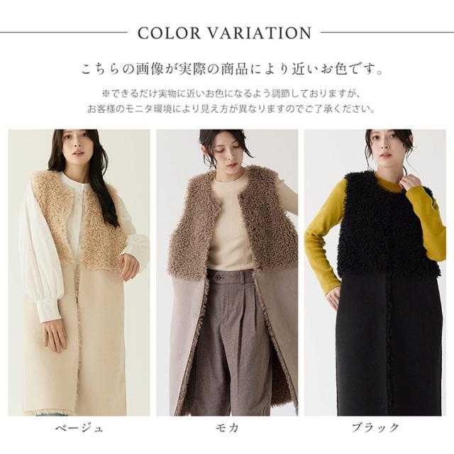 ファーベスト エコファー リバーシブル ロング ベスト レディース フェイクファーベスト リバーシブルベスト スエードベスト ロングベスト アウター 2wayベスト フェイクファー スエード調 ギフト プレゼント 6F (08000333r)_11