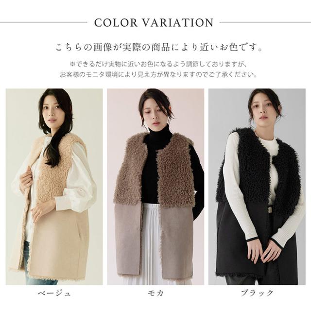 ファーベスト エコファー リバーシブル ベスト レディース フェイクファーベスト リバーシブルベスト スエードベスト ロングベスト アウター 2wayベスト フェイクファー スエード調 ギフト プレゼント 6F (08000334r)_11