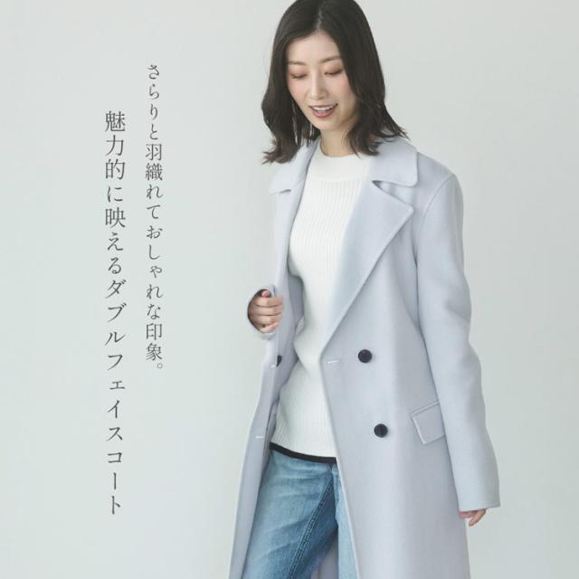 チェスターコート ダブルフェイス レディース ロング アウター 秋 冬 ウール ロングコート ロング丈 ウール混 ギフト プレゼント (08000338r)_2