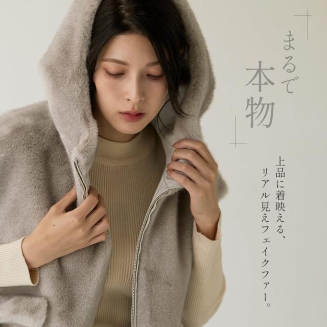 Filomo フェイクファー ベスト ミンク調 レディース フード付き ショート丈 ジップアップ アウター 秋冬 防寒 おしゃれ 無地 ベージュ グレー ブラック ギフト プレゼント (08000343r)_2