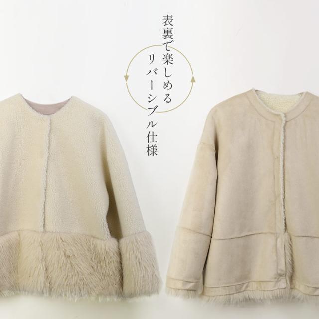 Filomo ムートン調 フェイクファー ジャケット レディース ノーカラー