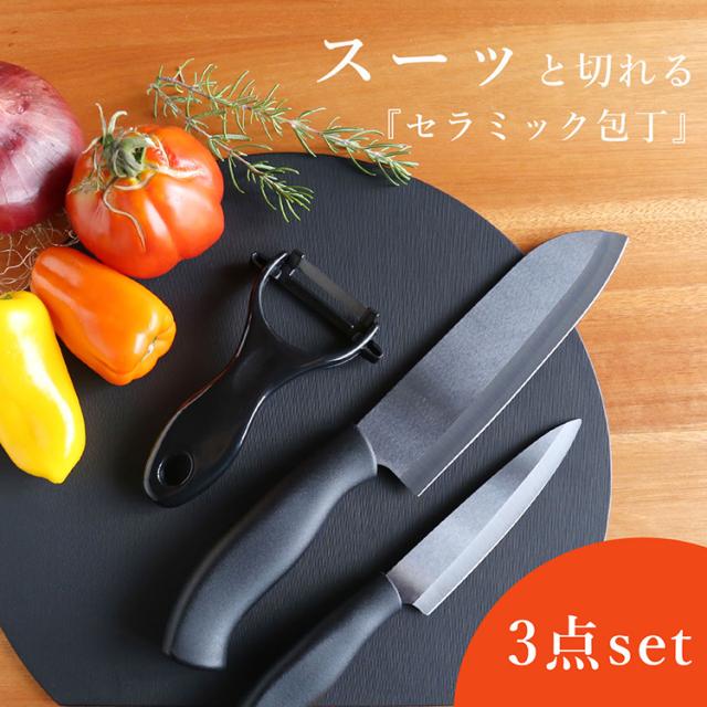 京セラ(KYOCERA) FKR150WH-WGN(ワームグレー) セラミックナイフ 包丁