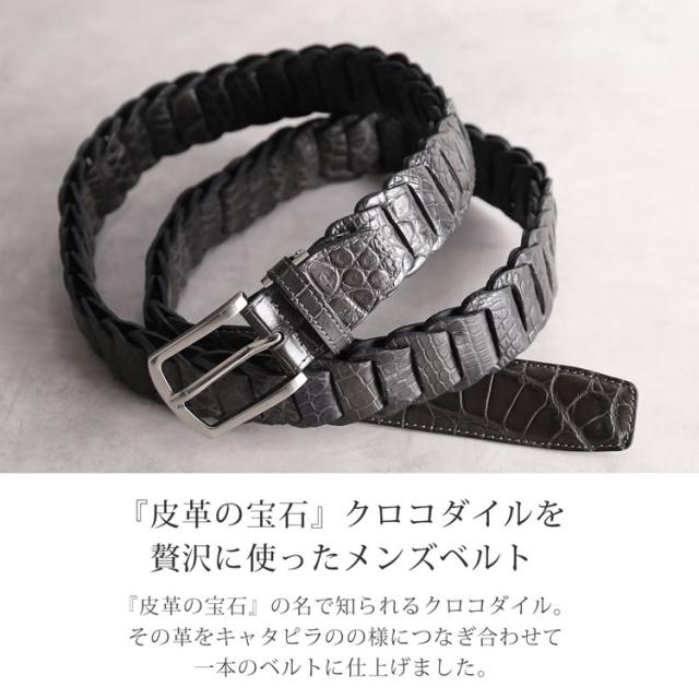 MACKINTOSH PHILOSOPHY - マッキントッシュフィロソフィー シルバーバックル 編み込み メッシュレザーベルトの通販 by S E  L E C T_S H O P_🕴👯‍♀️｜マッキントッシュフィロソフィーならラクマ 編み込みレザー 黒 ベルト シルバーバックル