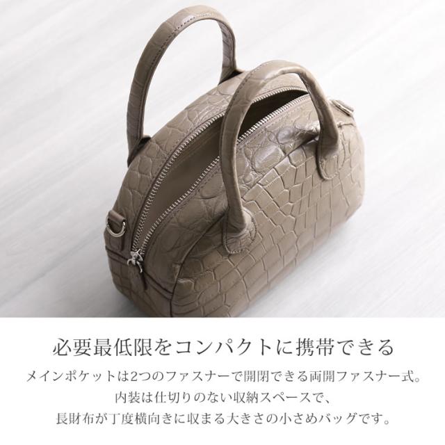 クロコダイル メンズ 2WAY ミニバッグ マット 加工 ナイルクロコダイル ミニボストン 型 鰐革 斜め掛け ギフト プレゼント 保証書(06001956-mens-1r)_5