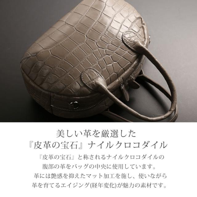 クロコダイル メンズ 2WAY ミニバッグ マット 加工 ナイルクロコダイル ミニボストン 型 鰐革 斜め掛け ギフト プレゼント 保証書(06001956-mens-1r)_4