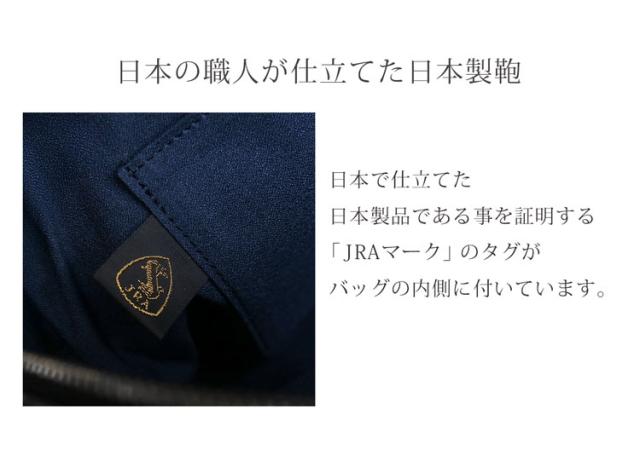 クロコダイル 2WAY ミニバッグ 日本製 センター取り マット加工 ショルダーベルト付 ミニトートバッグ レディース 保証書付 JRA プレゼント ギフト(06001966r)_9