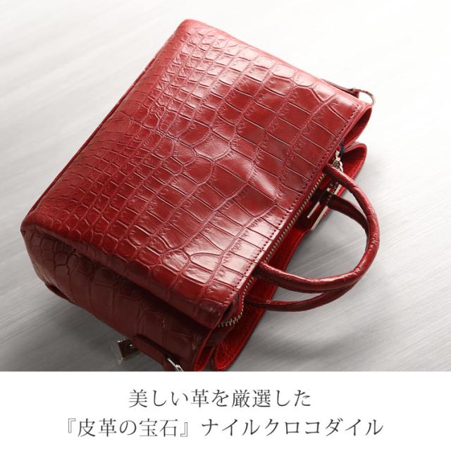 クロコダイル 2WAY ミニバッグ 日本製 センター取り マット加工 ショルダーベルト付 ミニトートバッグ レディース 保証書付 JRA プレゼント ギフト(06001966r)_3