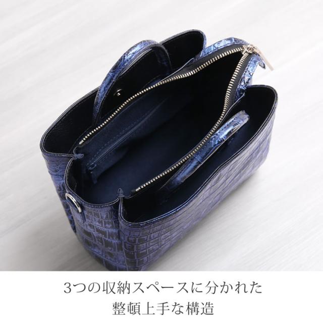 クロコダイル 2WAY ミニバッグ 日本製 センター取り マット加工 ショルダーベルト付 ミニトートバッグ レディース 保証書付 JRA プレゼント ギフト(06001966r)_4