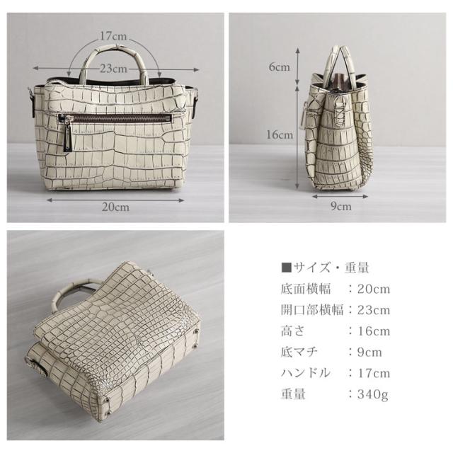 クロコダイル 2WAY ミニバッグ 日本製 センター取り マット加工 ショルダーベルト付 ミニトートバッグ レディース 保証書付 JRA プレゼント ギフト(06001966r)_11