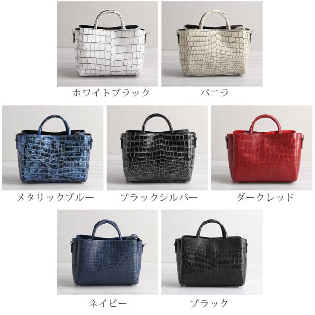 クロコダイル 2WAY ミニバッグ 日本製 センター取り マット加工 ショルダーベルト付 ミニトートバッグ レディース 保証書付 JRA プレゼント ギフト(06001966r)_12