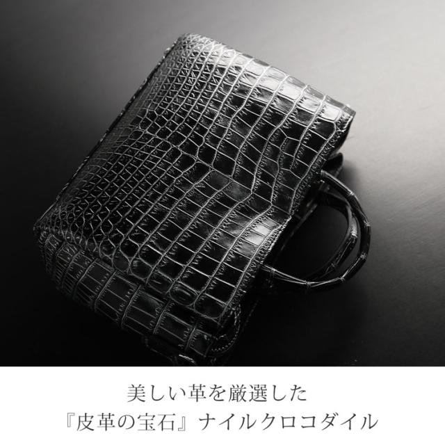 クロコダイル メンズ ミニバッグ 2WAY 日本製 センター取り マット加工 ショルダーベルト付 ミニトートバッグ 保証書付 JRA プレゼント ギフト(06001966-mens-1r)_3