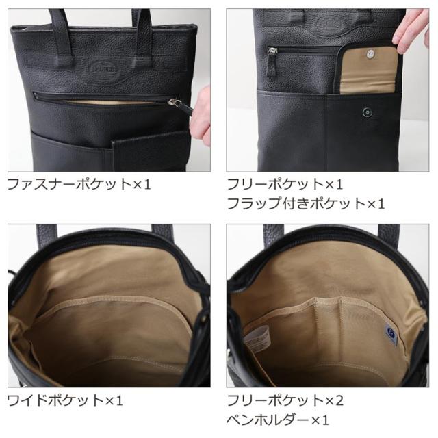 日本製 牛革 薄マチ トートバッグ 本革 2WAY ショルダーベルト付き シュリンク加工 薄型 スリムデザイン トートバッグ 豊富な収納ポケット 収納力 ポケット多数 通勤 普段使い ギフト 国産 豊岡製 職人仕上げ 丁寧な縫製 耐久性 SADDLE サドル 4FB (07000673r)_6