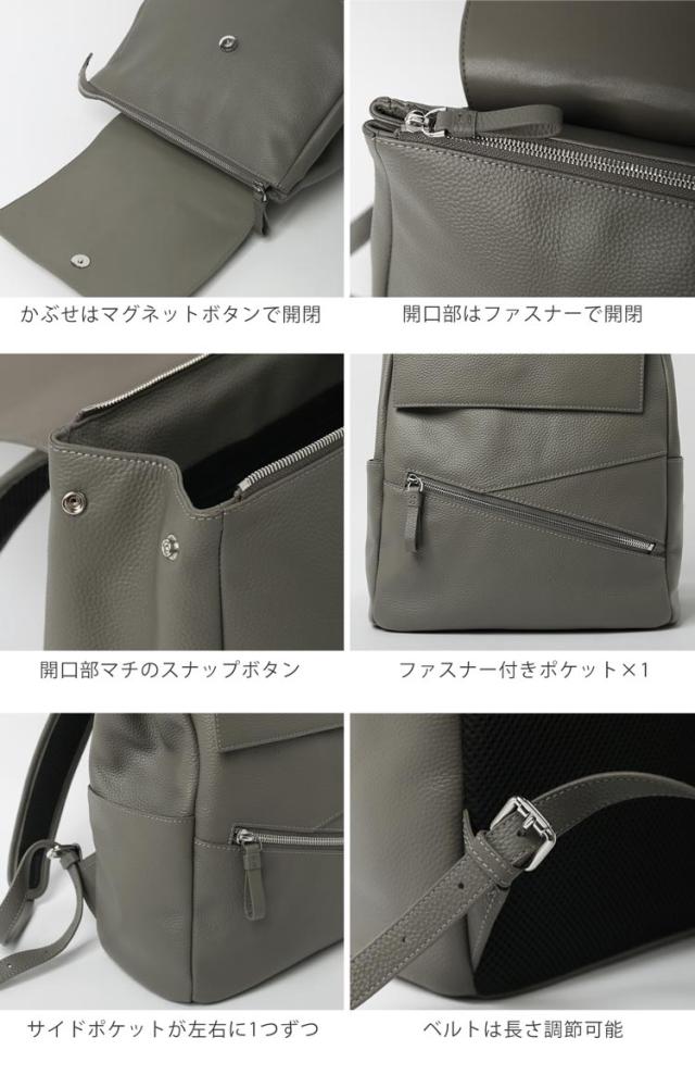 リュック レディース バッグ 本革 大人 リュック 牛革 シボ レザー 通気性 メッシュ かぶせ デザイン 斜めステッチ ファスナー ブラック グレー 大人 スタイリッシュ バッグ mieno ミエノ 4FB (07000685r)_9