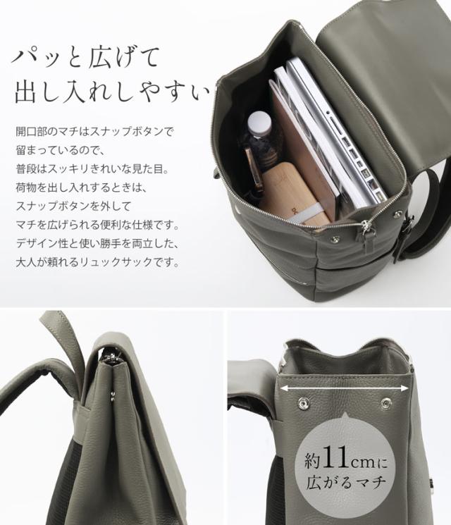 リュック レディース バッグ 本革 大人 リュック 牛革 シボ レザー 通気性 メッシュ かぶせ デザイン 斜めステッチ ファスナー ブラック グレー 大人 スタイリッシュ バッグ mieno ミエノ 4FB (07000685r)_5