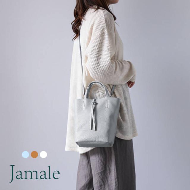 Jamale 牛革ミニトートバッグ 2way 日本製 レディース/メンズ ミニサイズ 縦型トートバッグ ポーチ付 くったり 柔らかい 3色 ギフト プレゼント 4FB レザートート 本革 手提げ かばん (07000724r) 11,704円