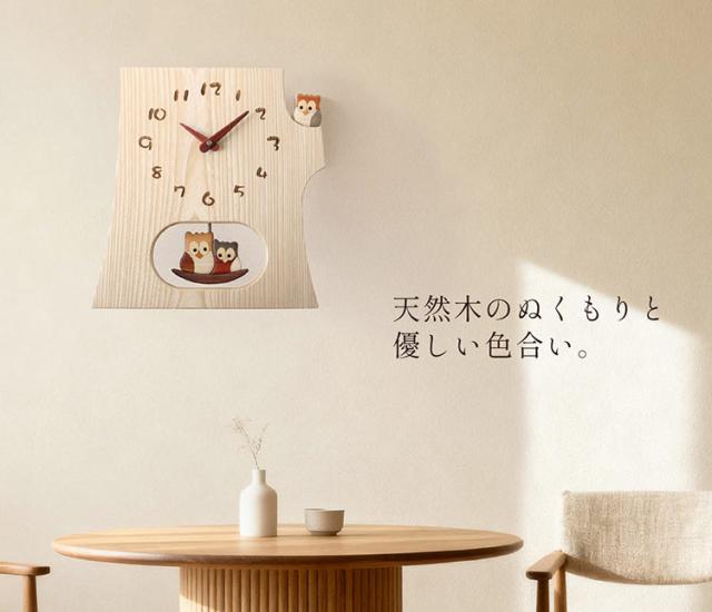 時計 掛け時計 振り子時計 天然木 木製 切り株 ふくろう 文字盤 セン ウォールナット 多樹種 木目 北欧 ギフト リビング 寝室 デスク ハンドメイド インテリア プレゼント 贈り物 木製工芸 日本製 上質 4F (09000731r)_1