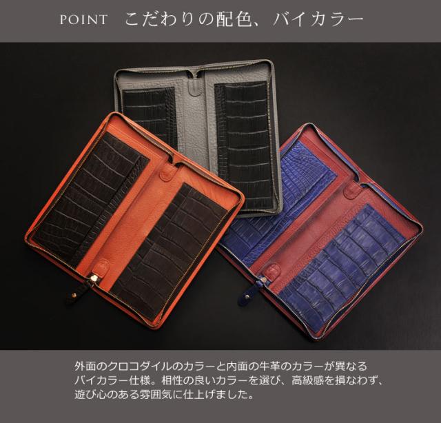 クロコダイル財布ラウンドファスナーマットセンター取り一枚革薄型長