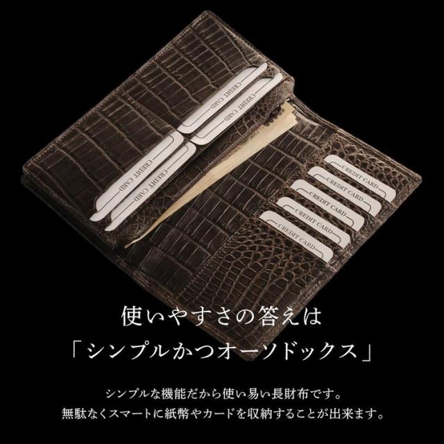 日本製ナイルクロコダイル無双長財布マット仕上げセンター取り(No