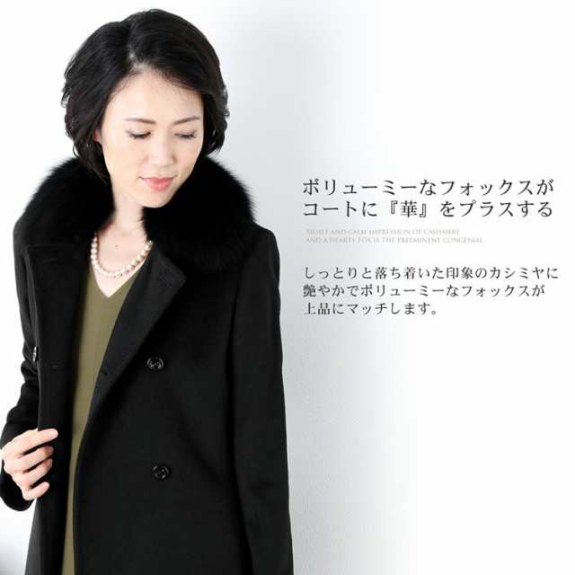 【美品】カシミヤ100％　ファー襟　ロングコート