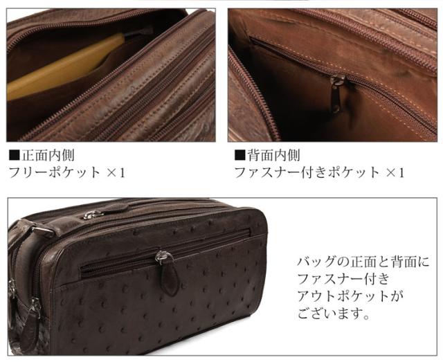 オーストリッチ セカンド バッグ Wファスナー メンズ レザー