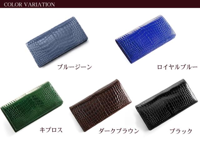 クロコダイル無双長財布シャイニング加工センター取り/メンズギフト(No