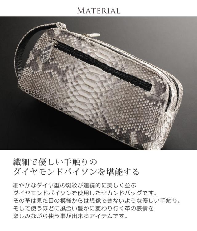 金剛石 パイソン メンズ 二つ目御徒面子 Wジッパー クラッチペダル御徒面子 自然的/花ショウブ青味/まっ黒い赤銅色/黒いこと(7281r)