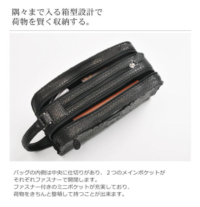 金剛石 パイソン メンズ 二つ目御徒面子 Wジッパー クラッチペダル御徒面子 自然的/花ショウブ青味/まっ黒い赤銅色/黒いこと(7281r)