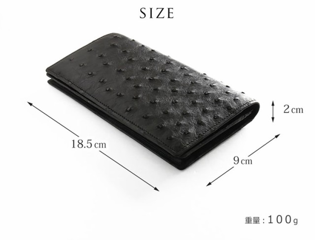 日本製オーストリッチ財布　無双札入れ　日本製　黒002