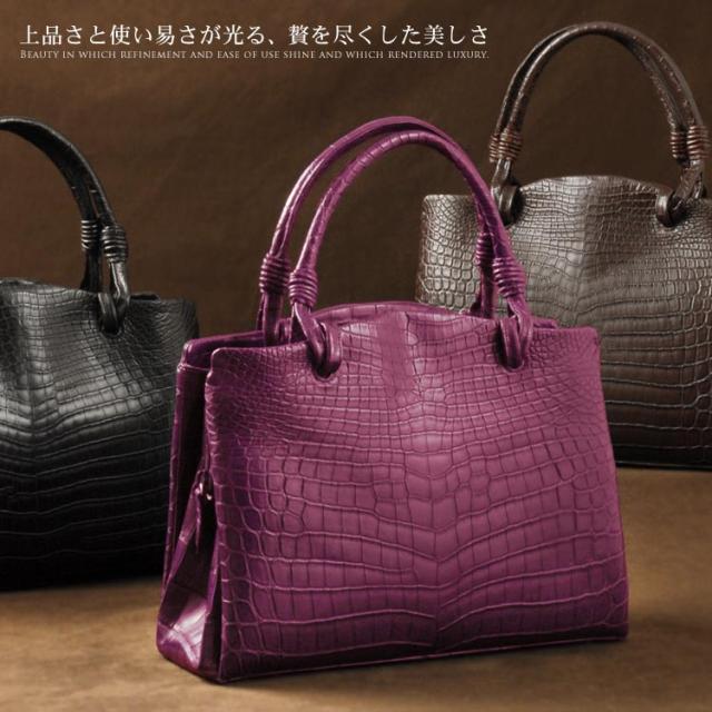 ヘンローン社製原皮使用クロコダイルハンドバッグマット加工センター取りバッグおしゃれ本物ワニ革本革カバン(No.9733m)