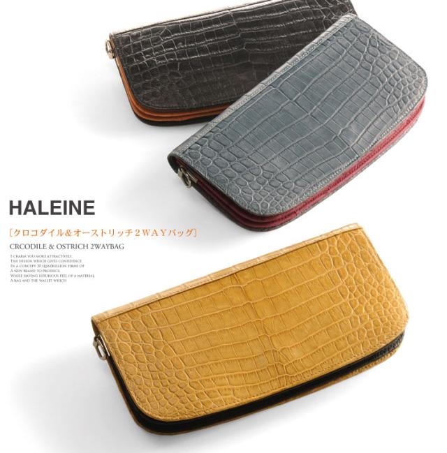 HALEINE[アレンヌ]クロコダイル＆オーストリッチ２ＷＡＹお財布バッグ鰐革ポシェット(No.06000265)