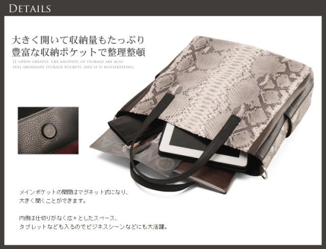 パイソン＆牛トートバッグ日本製蛇ヘビ金運本財布バッグレザーメンズギフトレディース風水人気(No.06000464-mens-1)_3
