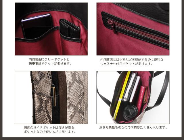 パイソン＆牛トートバッグ日本製蛇ヘビ金運本財布バッグレザーメンズギフトレディース風水人気(No.06000464-mens-1)_4