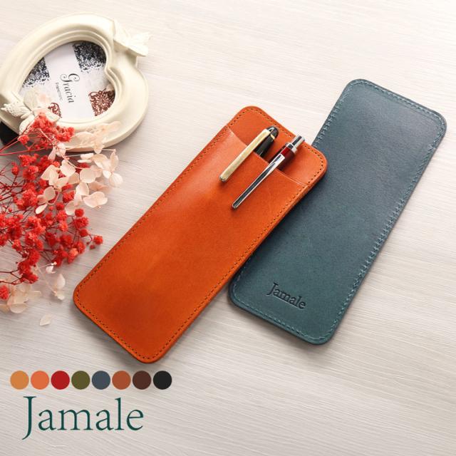 薄型 ペンケース 栃木レザー Jamale 日本製 レディース 全8色【名入れ