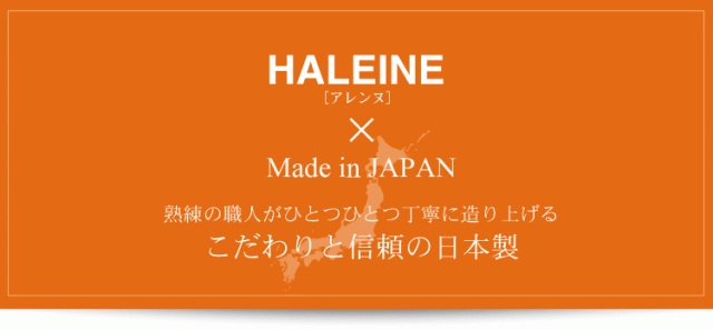 牛革 リュック 2WAY 日本製 HALEINE レザー レディース ショルダー