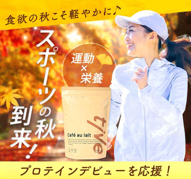 国産プロテイン 5kg★ソイ＆ホエイ★マイプロテック★バナナ味RG★送料無料 Kentai（ケンタイ） WEIGHT DOWN SOYプロテイン バナナ風味 880g