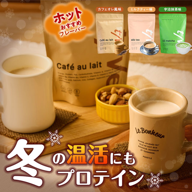 ミルクティー味新登場】プロテイン tive 200g 人工甘味料不使用 ホエイ