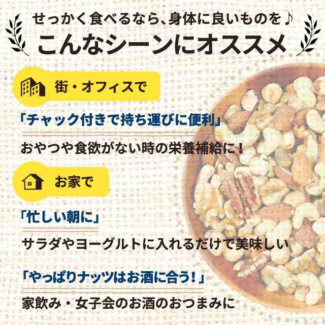 ミックスナッツ ハッピーセブンナッツ 7種のしあわせ 300g 送料無料 無添加 無塩 ナッツ ロカボ 家飲み 非常食 保存食の通販はau PAY マーケット - 美味しさは元気の源 自然の館 あじげん ミックスナッツ ハッピーセブンナッツ 7種のしあわせ 300g 送料無料 無添加 無塩 ナッツ ロカボ 家飲み 非常食 保存食の通販はau PAY マーケット - 美味しさは元気の源 自然の館 あじげん