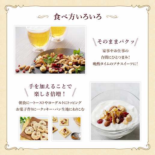 クランベリーとりんご入りミックスナッツ 600g 無塩 ナッツ くるみ カシューナッツ アーモンド トレイルミックス ｜au PAY マーケット